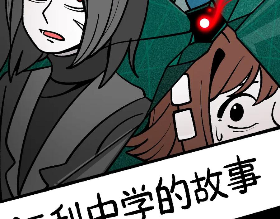 福利中学的故事 61闯梦门 第2页