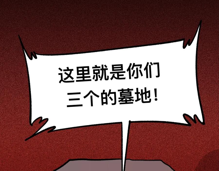福利中学的故事 61闯梦门 第83页