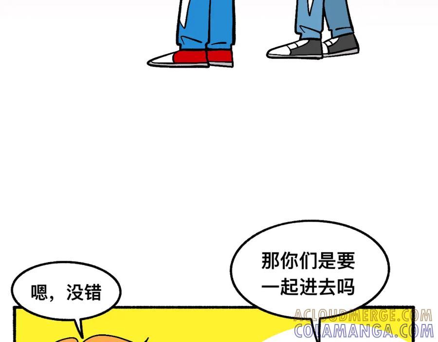福利中学的故事 61闯梦门 第28页