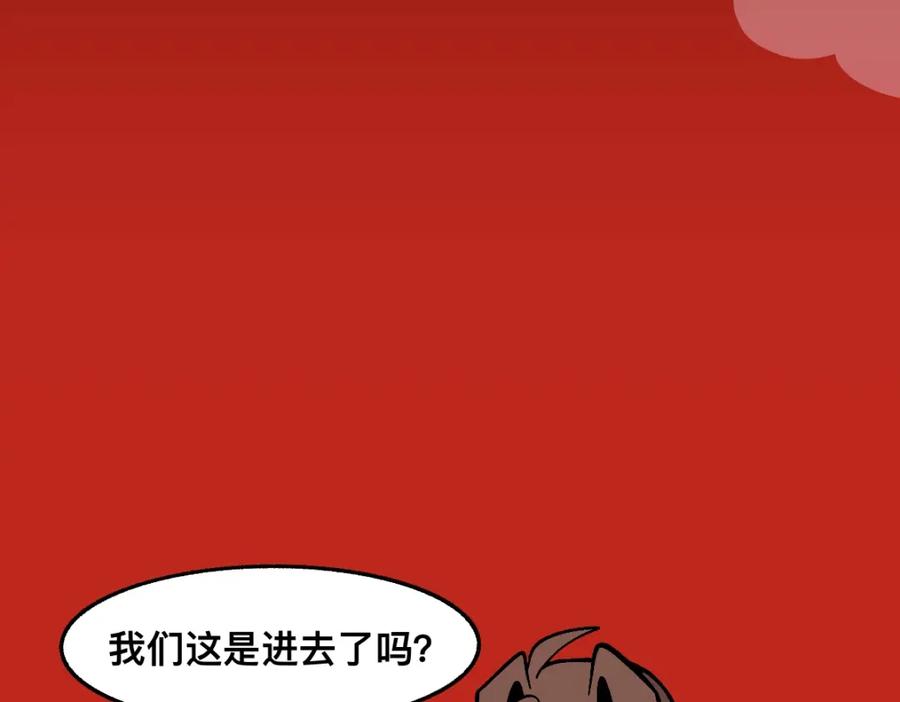 福利中学的故事 61闯梦门 第69页