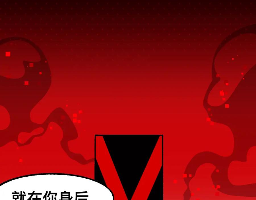 福利中学的故事 61闯梦门 第14页