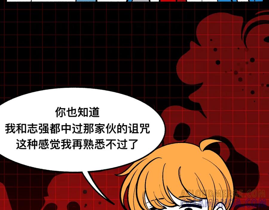 福利中学的故事 61闯梦门 第25页