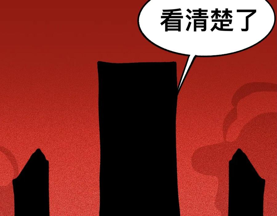 福利中学的故事 61闯梦门 第81页