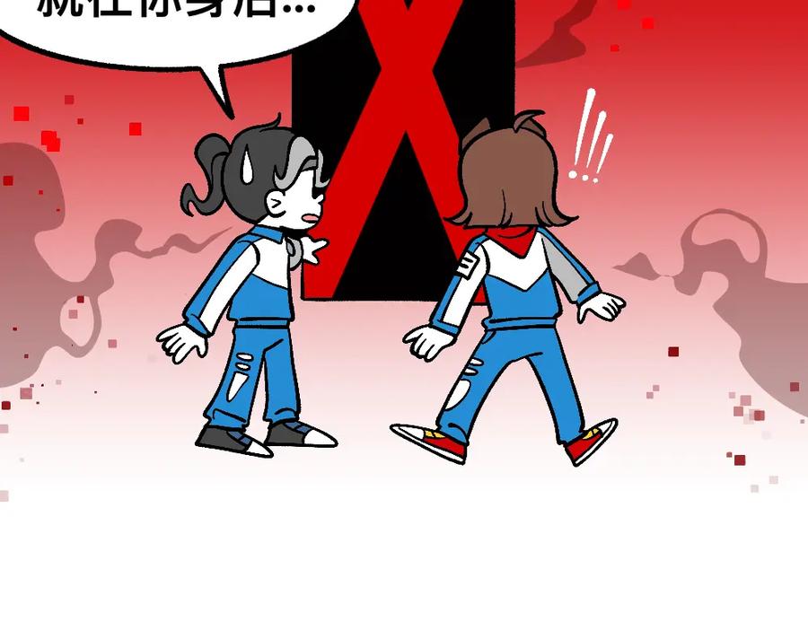 福利中学的故事 61闯梦门 第15页