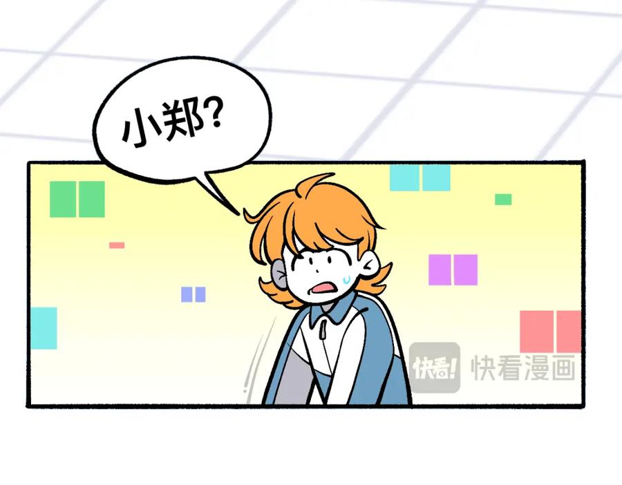 福利中学的故事 61闯梦门 第39页