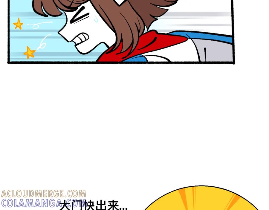 福利中学的故事 61闯梦门 第61页