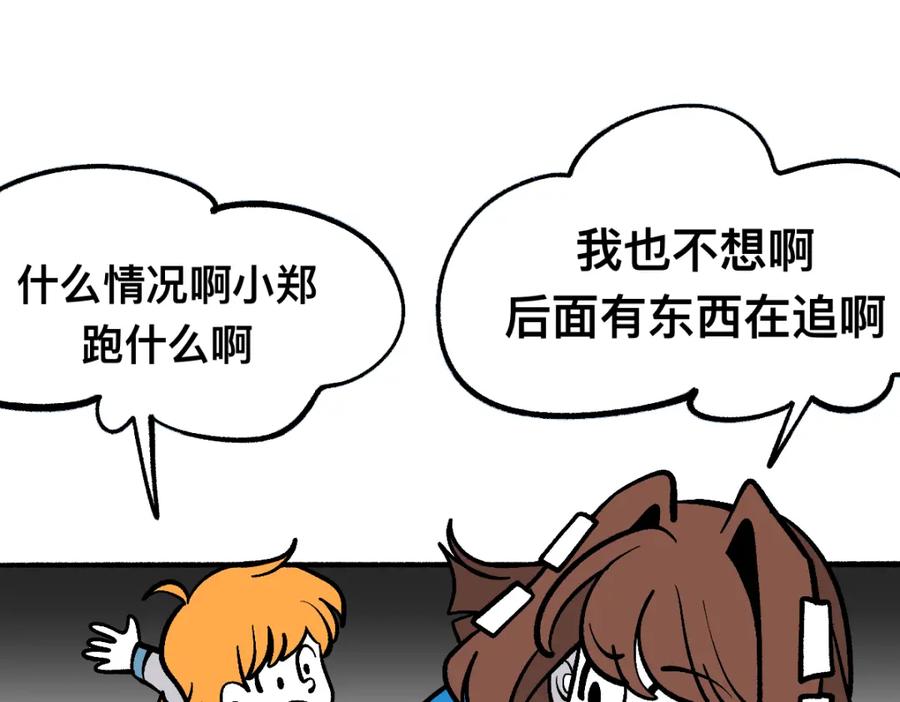 福利中学的故事 61闯梦门 第42页