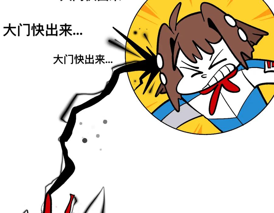 福利中学的故事 61闯梦门 第62页