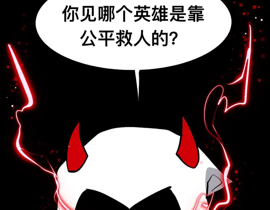 福利中学的故事 62逐梦之境 第38页