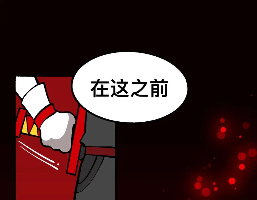 福利中学的故事 62逐梦之境 第21页