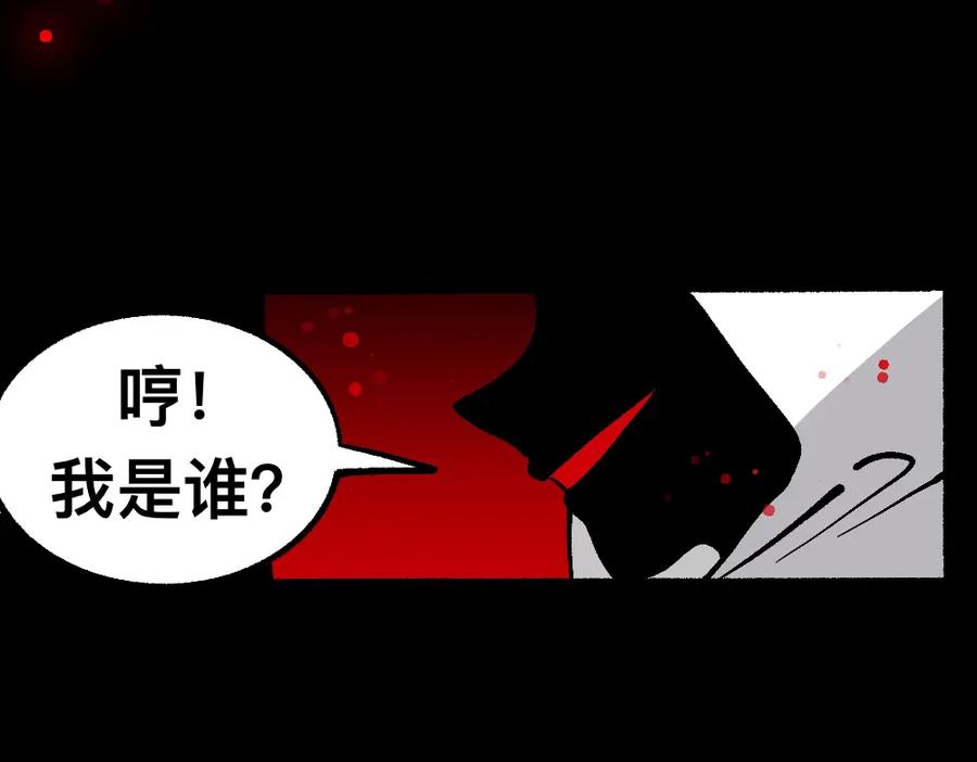 福利中学的故事 62逐梦之境 第6页