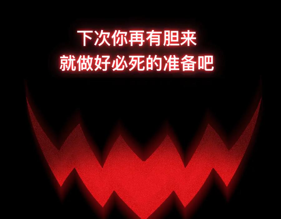 福利中学的故事 62逐梦之境 第62页