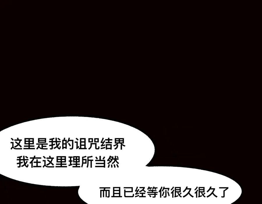 福利中学的故事 62逐梦之境 第17页