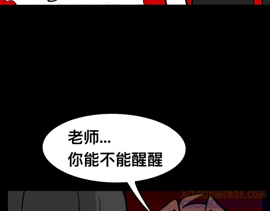 福利中学的故事 62逐梦之境 第70页