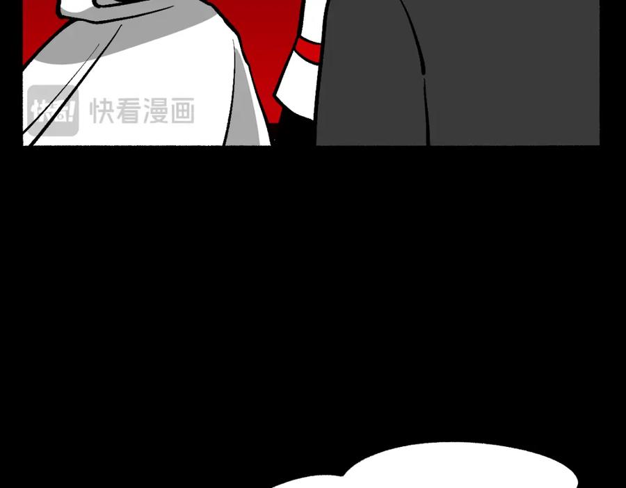 福利中学的故事 62逐梦之境 第65页