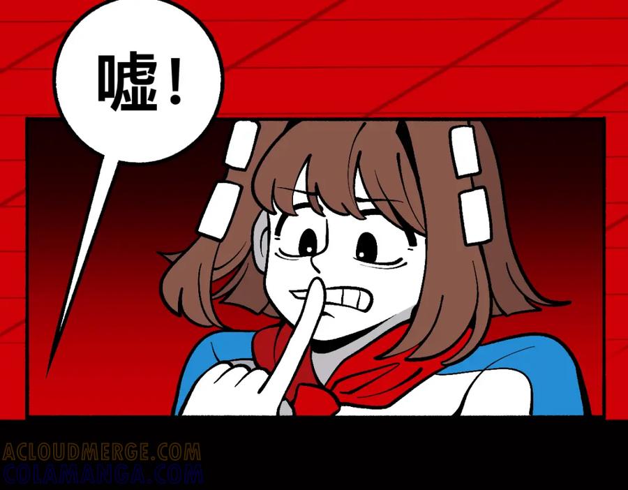 福利中学的故事 62逐梦之境 第55页