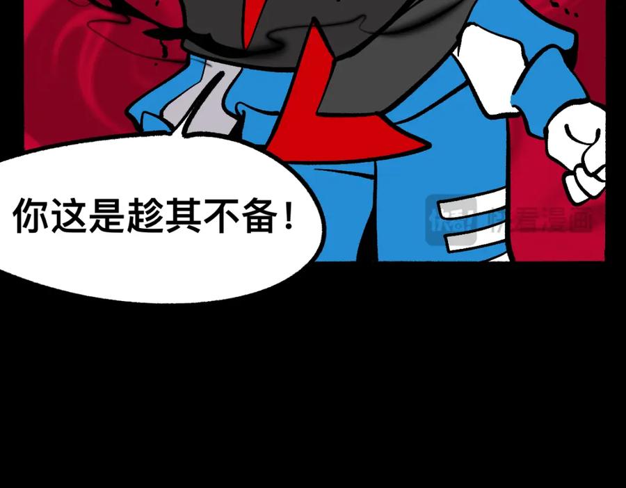 福利中学的故事 62逐梦之境 第36页