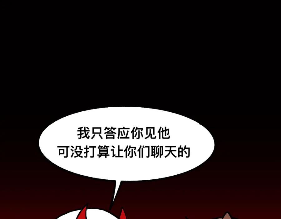 福利中学的故事 62逐梦之境 第56页