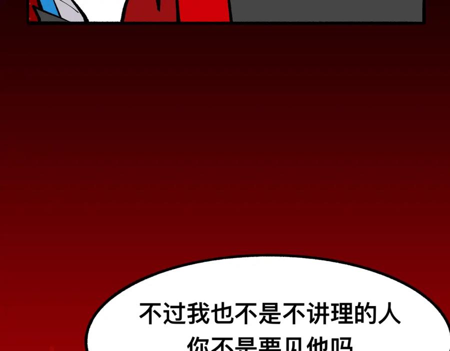 福利中学的故事 62逐梦之境 第44页