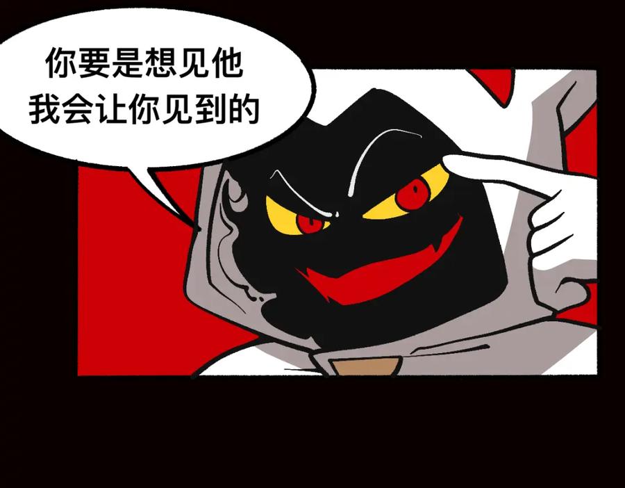 福利中学的故事 62逐梦之境 第20页