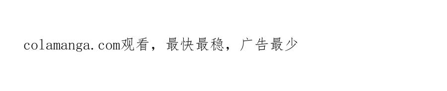 福利中学的故事 62逐梦之境 第90页