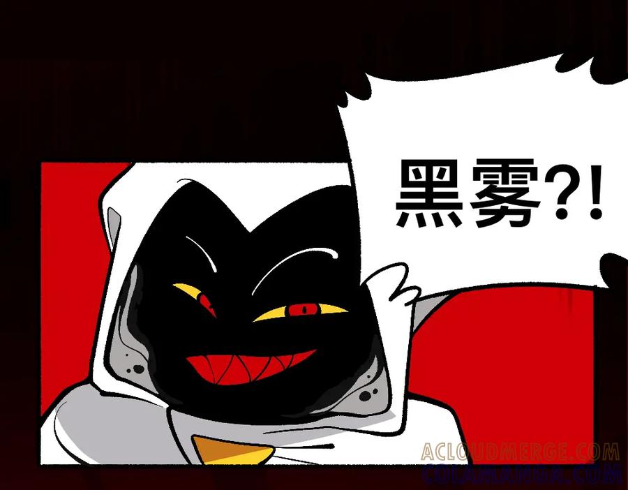 福利中学的故事 62逐梦之境 第13页