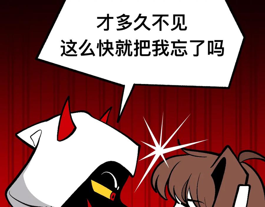 福利中学的故事 62逐梦之境 第11页