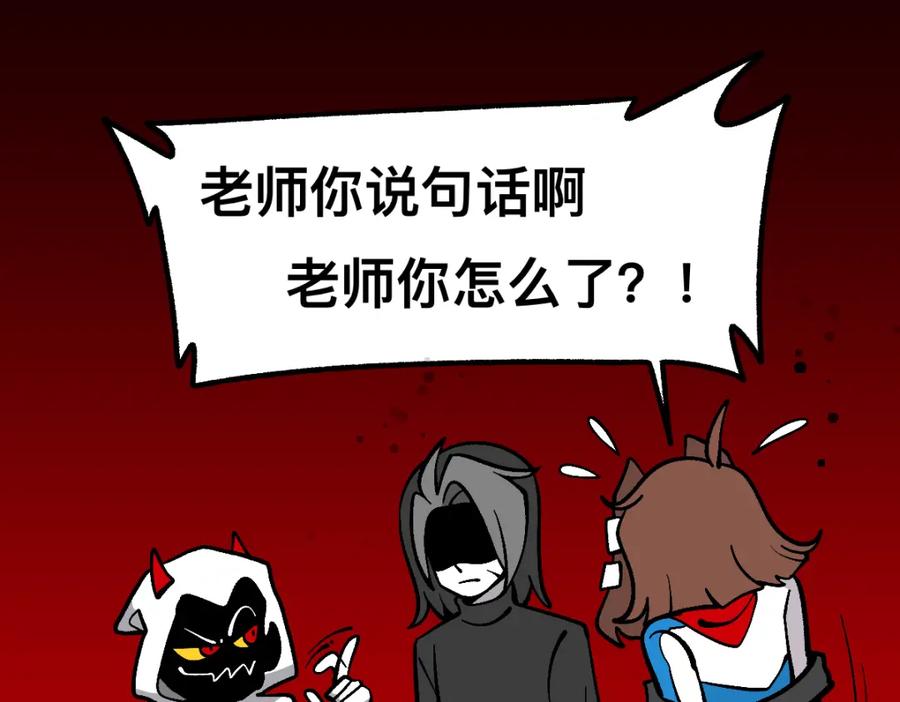 福利中学的故事 62逐梦之境 第53页