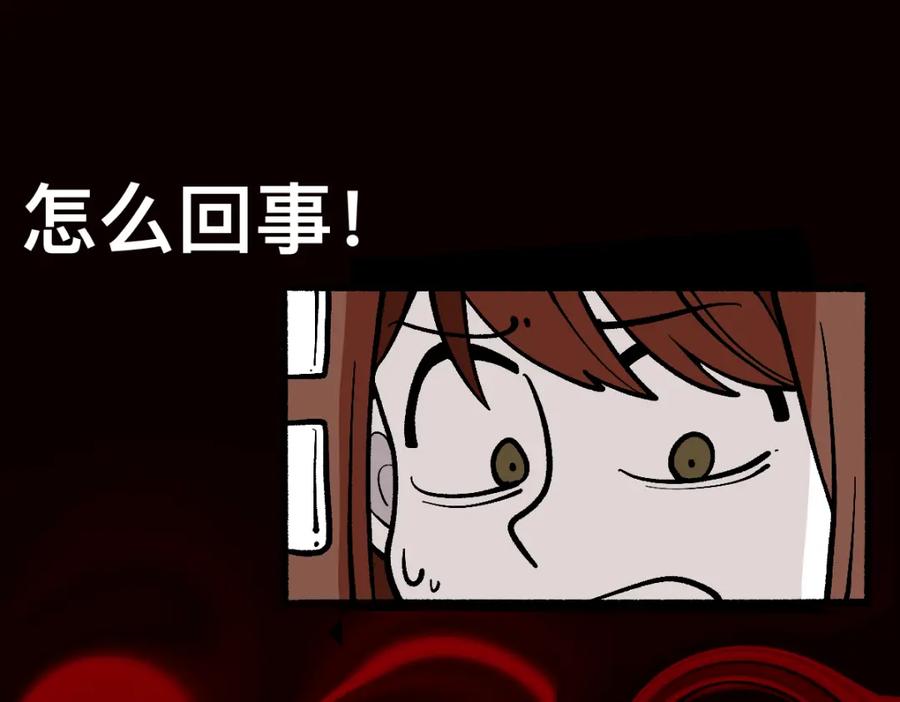 福利中学的故事 62逐梦之境 第27页