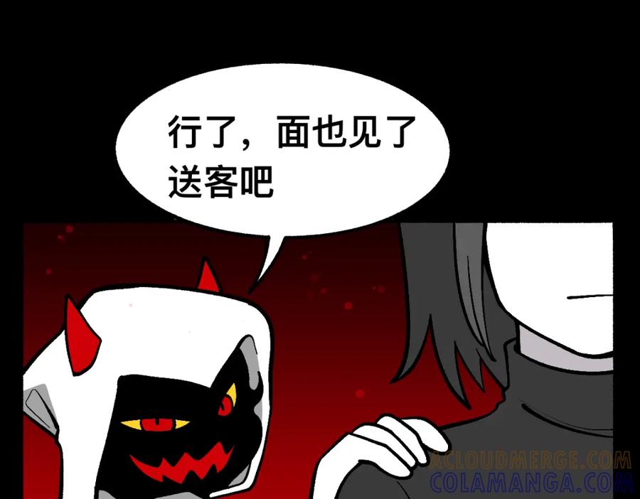 福利中学的故事 62逐梦之境 第64页