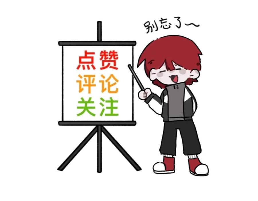 福利中学的故事 62逐梦之境 第89页
