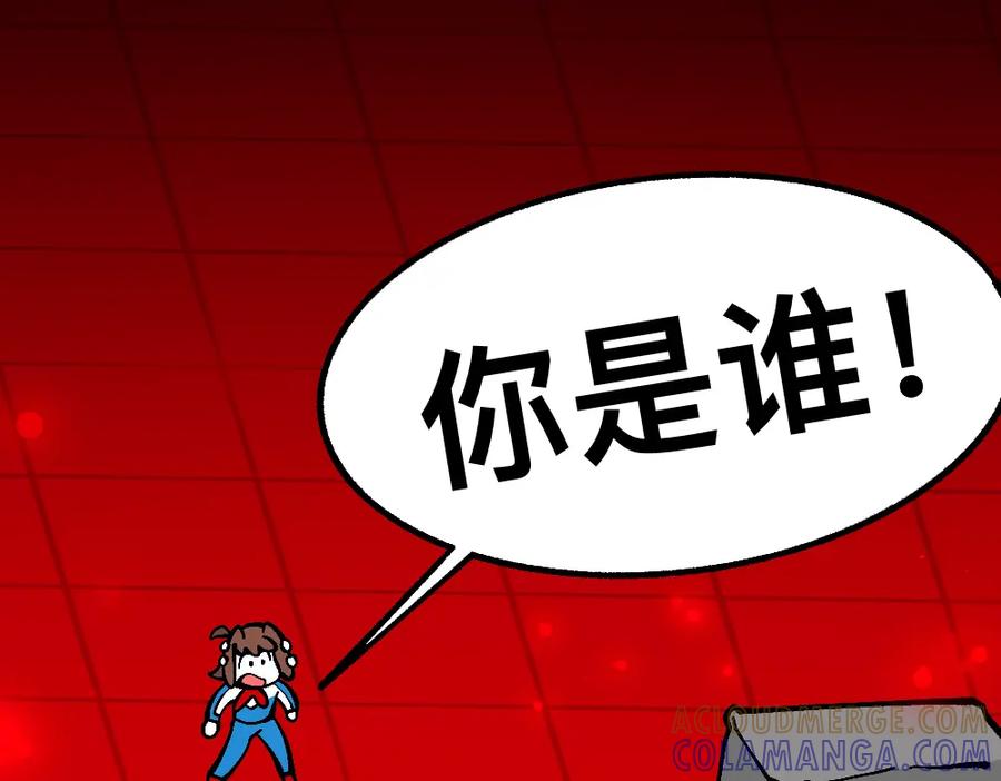 福利中学的故事 62逐梦之境 第4页