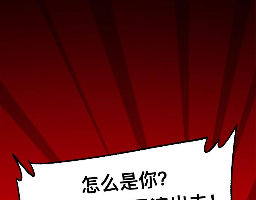 福利中学的故事 62逐梦之境 第14页