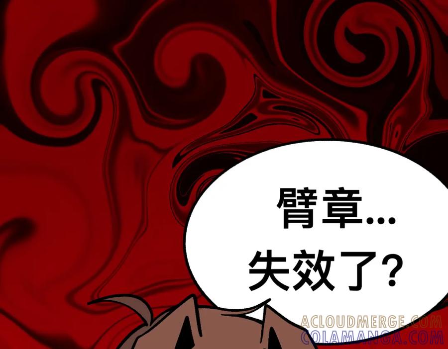 福利中学的故事 62逐梦之境 第28页