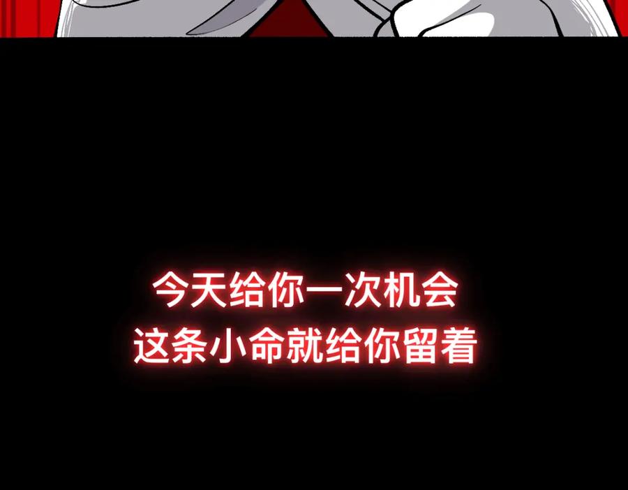 福利中学的故事 62逐梦之境 第60页