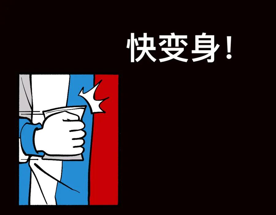 福利中学的故事 62逐梦之境 第26页