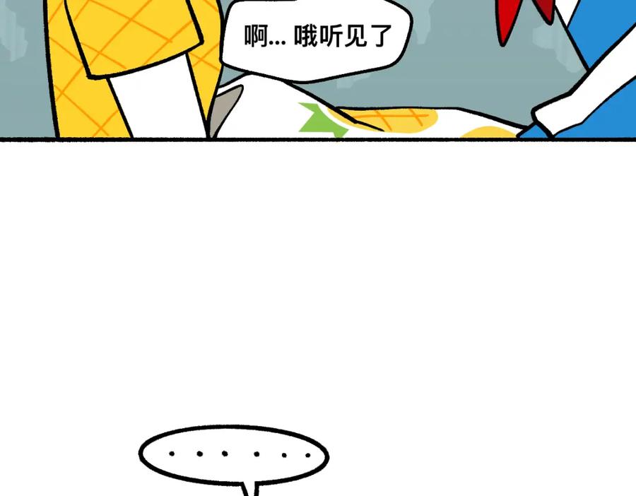 福利中学的故事 63无能还是为力 第62页