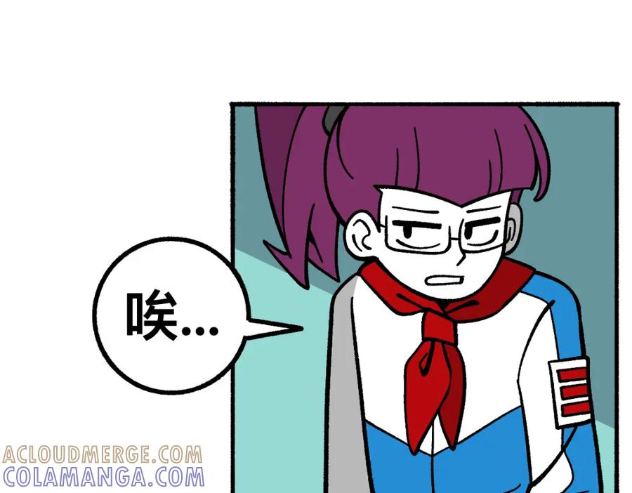 福利中学的故事 63无能还是为力 第49页