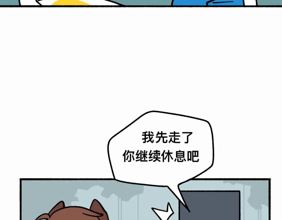 福利中学的故事 63无能还是为力 第66页