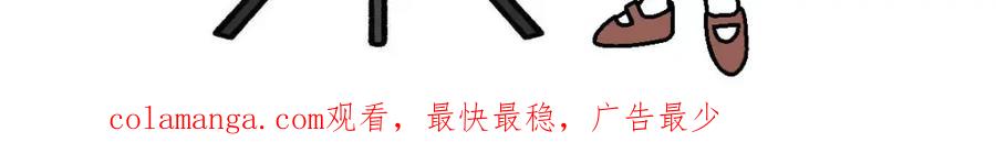福利中学的故事 63无能还是为力 第90页