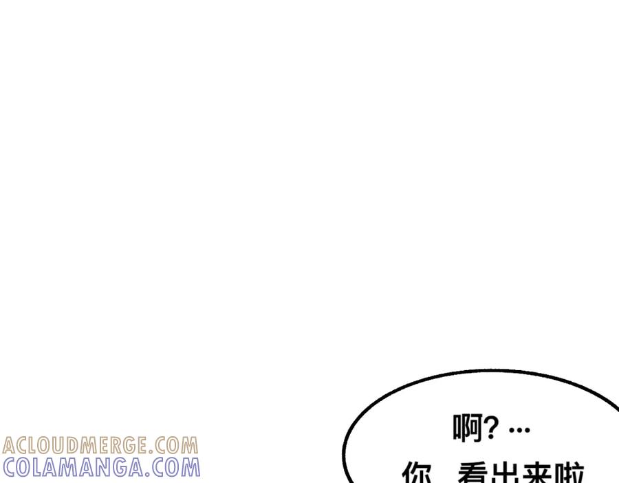 福利中学的故事 63无能还是为力 第46页