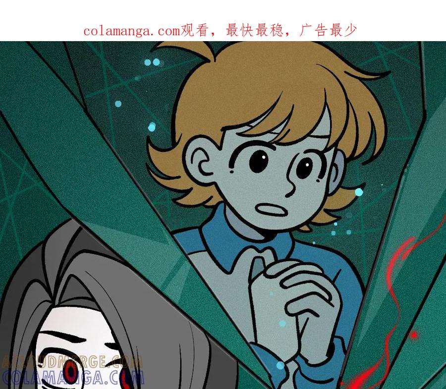 福利中学的故事 63无能还是为力 第1页