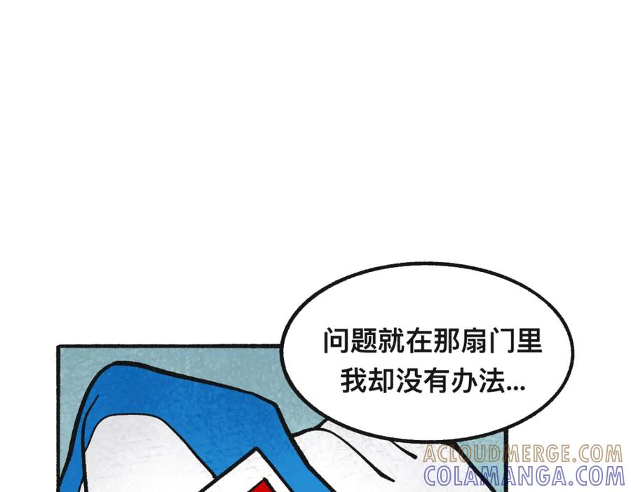 福利中学的故事 63无能还是为力 第22页