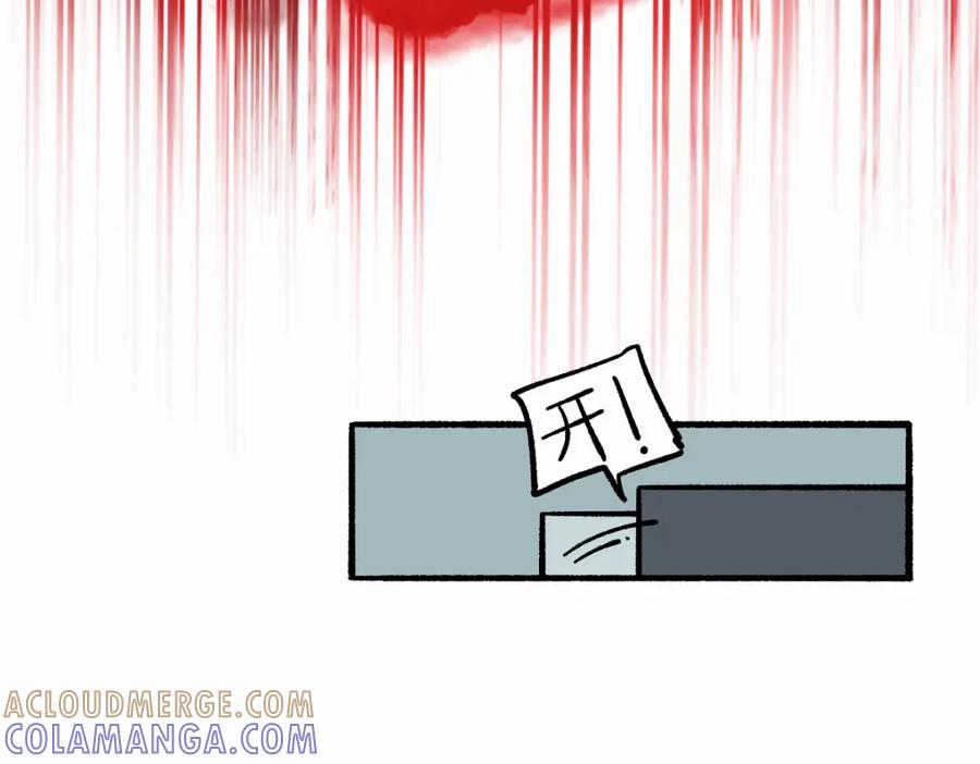 福利中学的故事 63无能还是为力 第73页