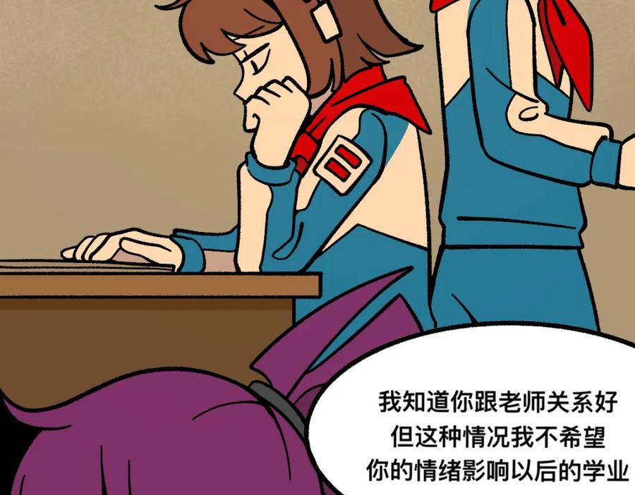 福利中学的故事 63无能还是为力 第54页