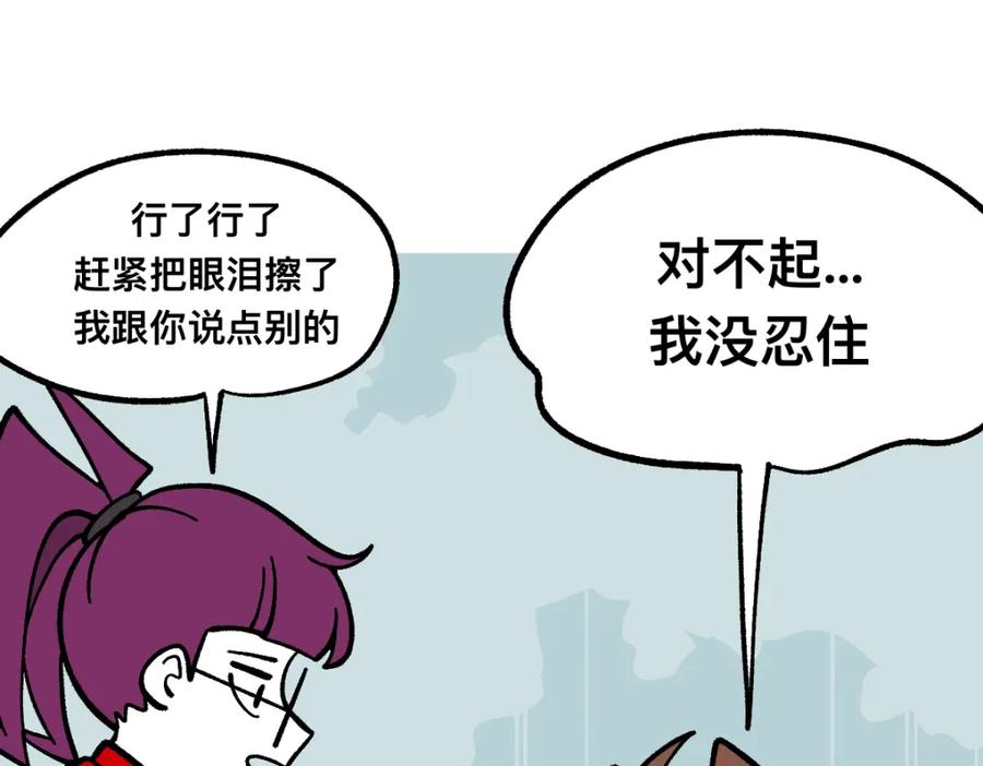 福利中学的故事 63无能还是为力 第36页