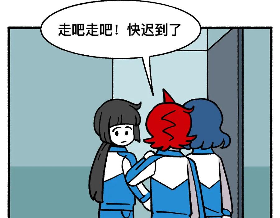福利中学的故事 63无能还是为力 第11页