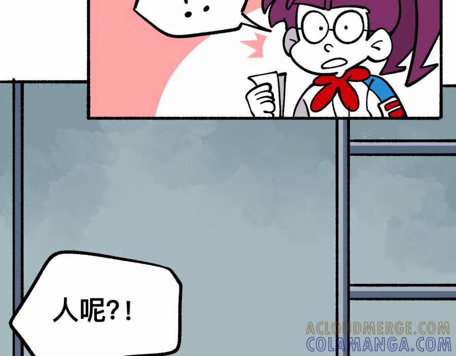 福利中学的故事 63无能还是为力 第76页