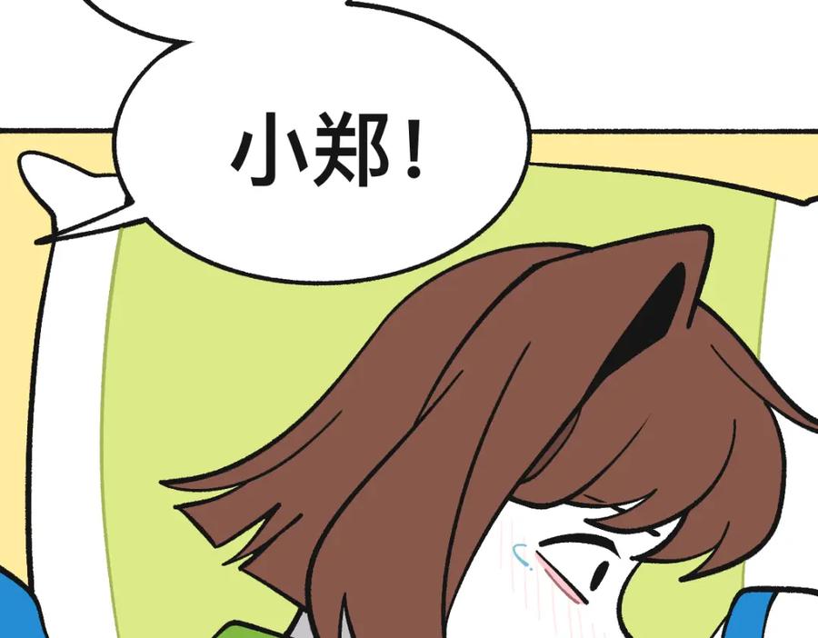 福利中学的故事 63无能还是为力 第30页