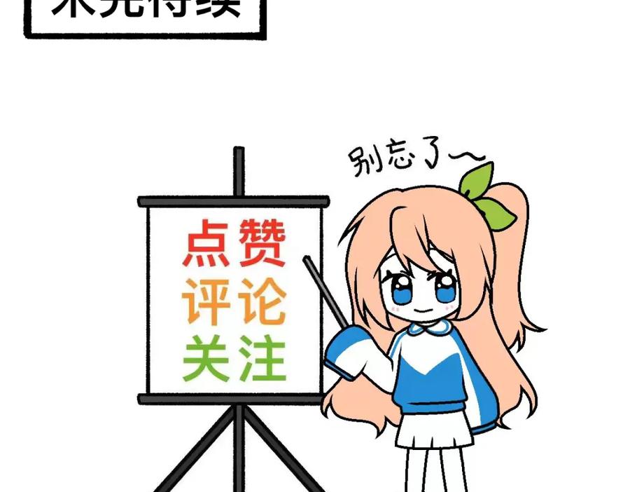 福利中学的故事 63无能还是为力 第89页